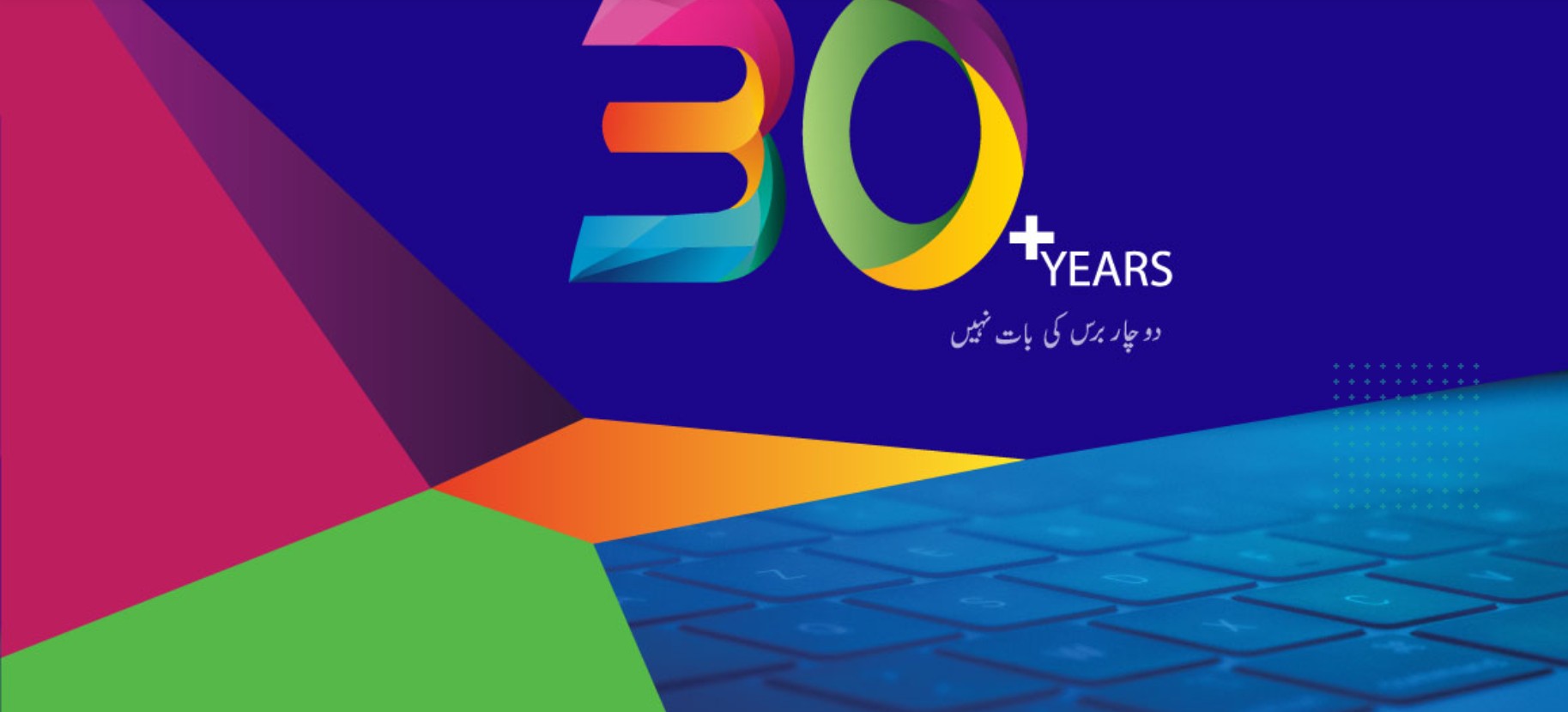 LegendaryFreelancer.com - Spirituality of Islam through Gaming